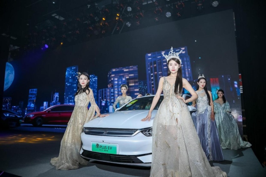 最低12.98万起！秦PLUS EV 2023冠军版北京焕新上市