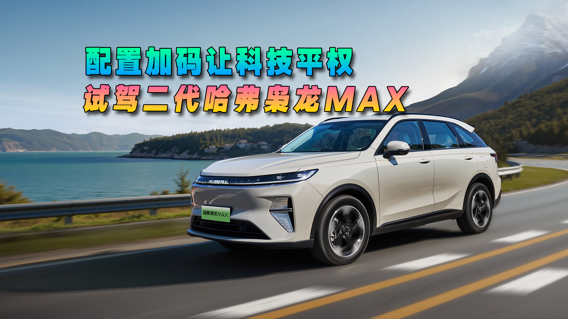 üӴa׌Ƽƽȫԇ{nMAX