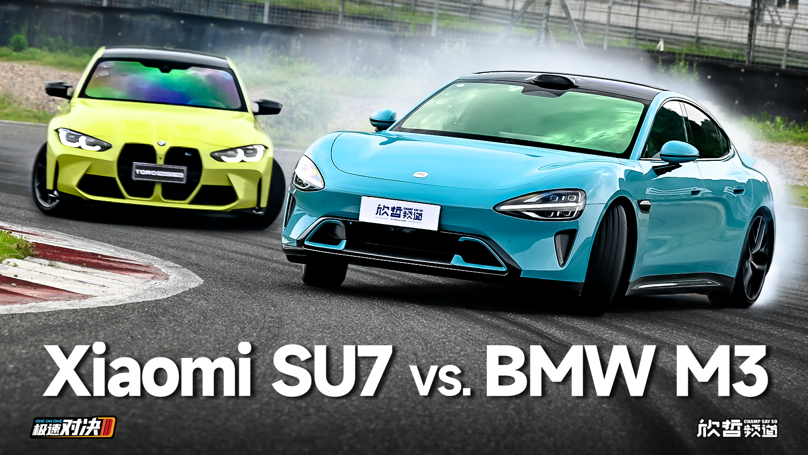 СSU7 vs.M3 糵䵱ݣ