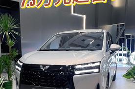 7.3万元起售！星光730正式上市，为万千家庭开启幸福之门