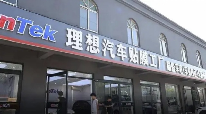 车界观察：理想起诉“理想”事件持续发酵，最后会如何收场？