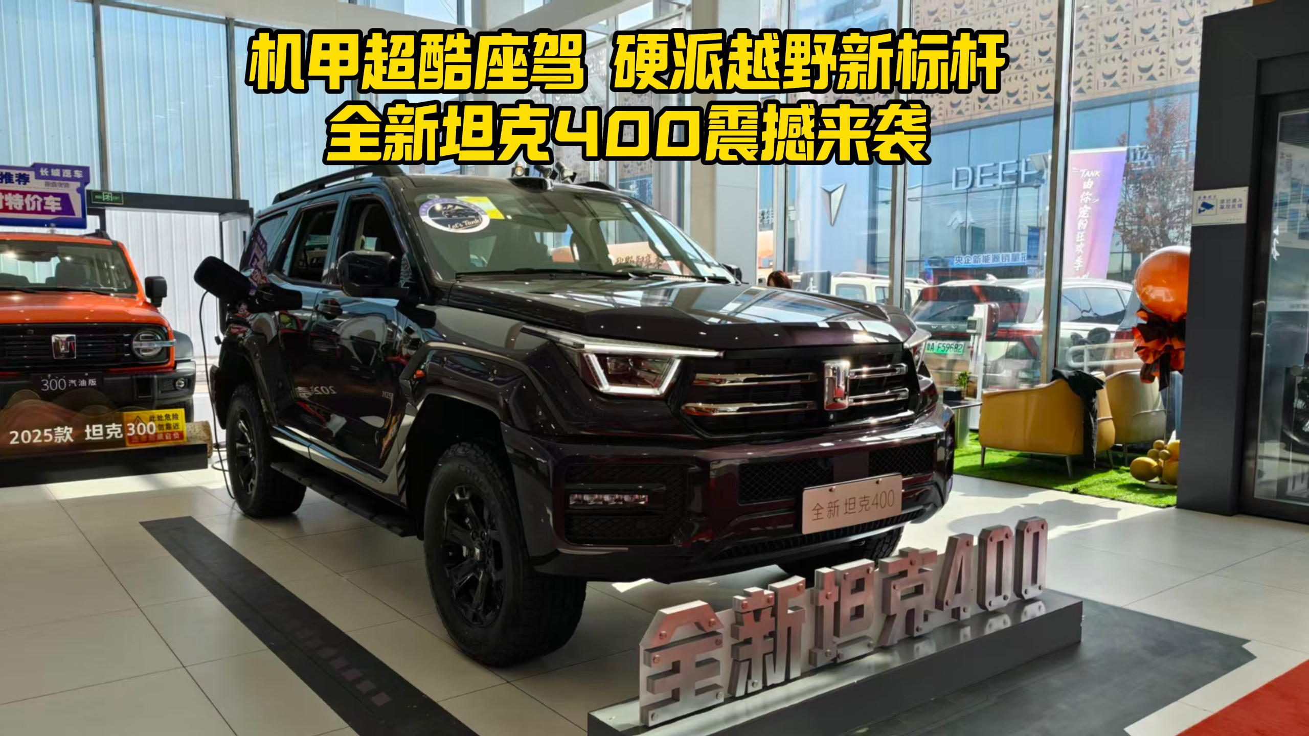 �C(j��)�׳������{��Ӳ��ԽҰ��(bi��o)�U��ȫ��̹��400��(qi��ng)�݁��u��