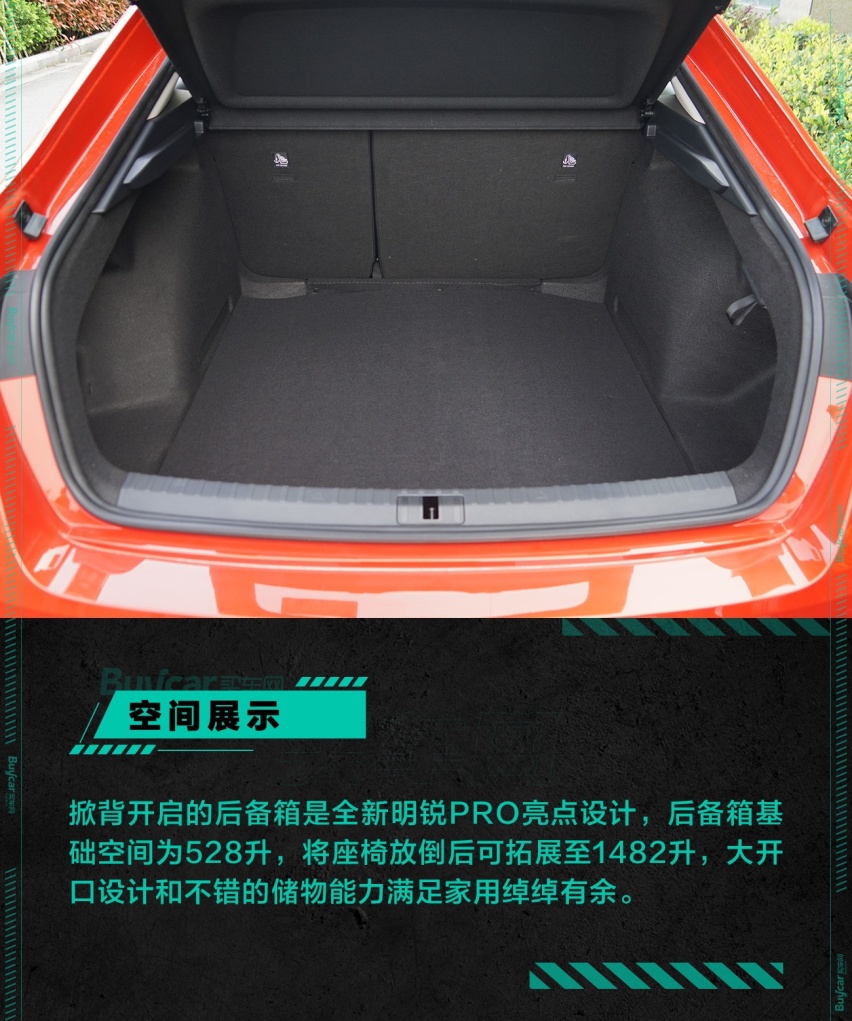 买车网