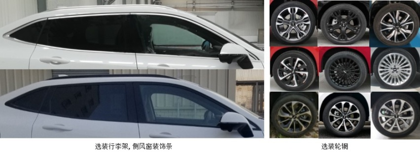 外观更骚气，轻混作动力，VV7 GT Pro申报图曝光