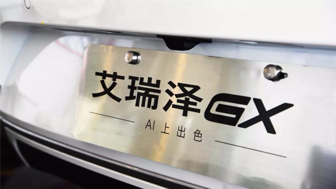 奇瑞艾瑞泽GX差就差在不会吹牛！【快车体验035】