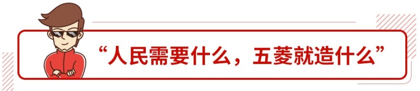 2200万辆整车下线，正式发布“全球银标”，五菱要大爆发！