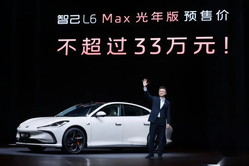 【E汽车】智己L6正式发布，预售价格23万元-33万元