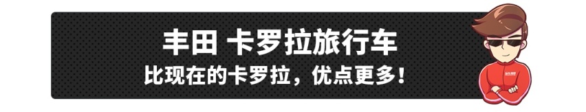 只要8万块的7座合资SUV？这些便宜好车国产后必火！