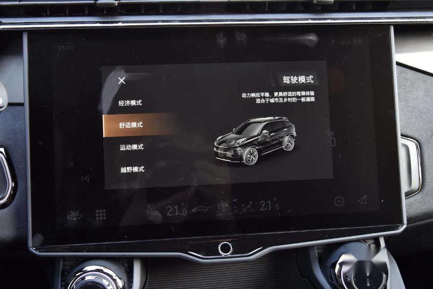 从双离合换成8AT！新款领克01值不值得买？