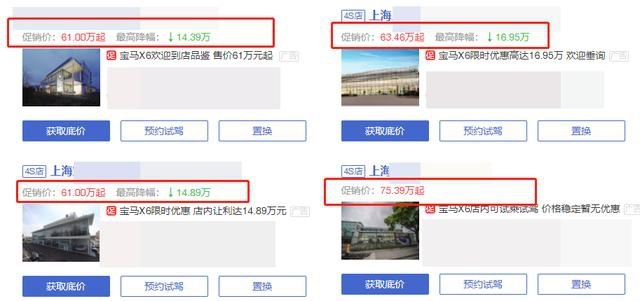 号称轿跑SUV的
