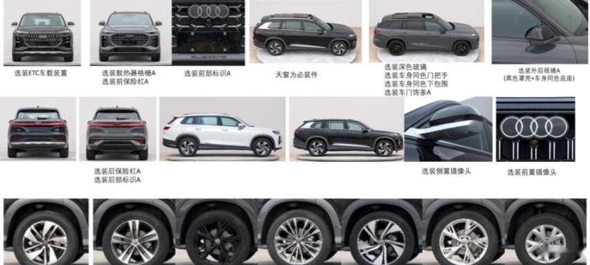 奥迪Q6实车图抢先看，“麒麟”元素+超5米长度，宝马X5L紧张不？