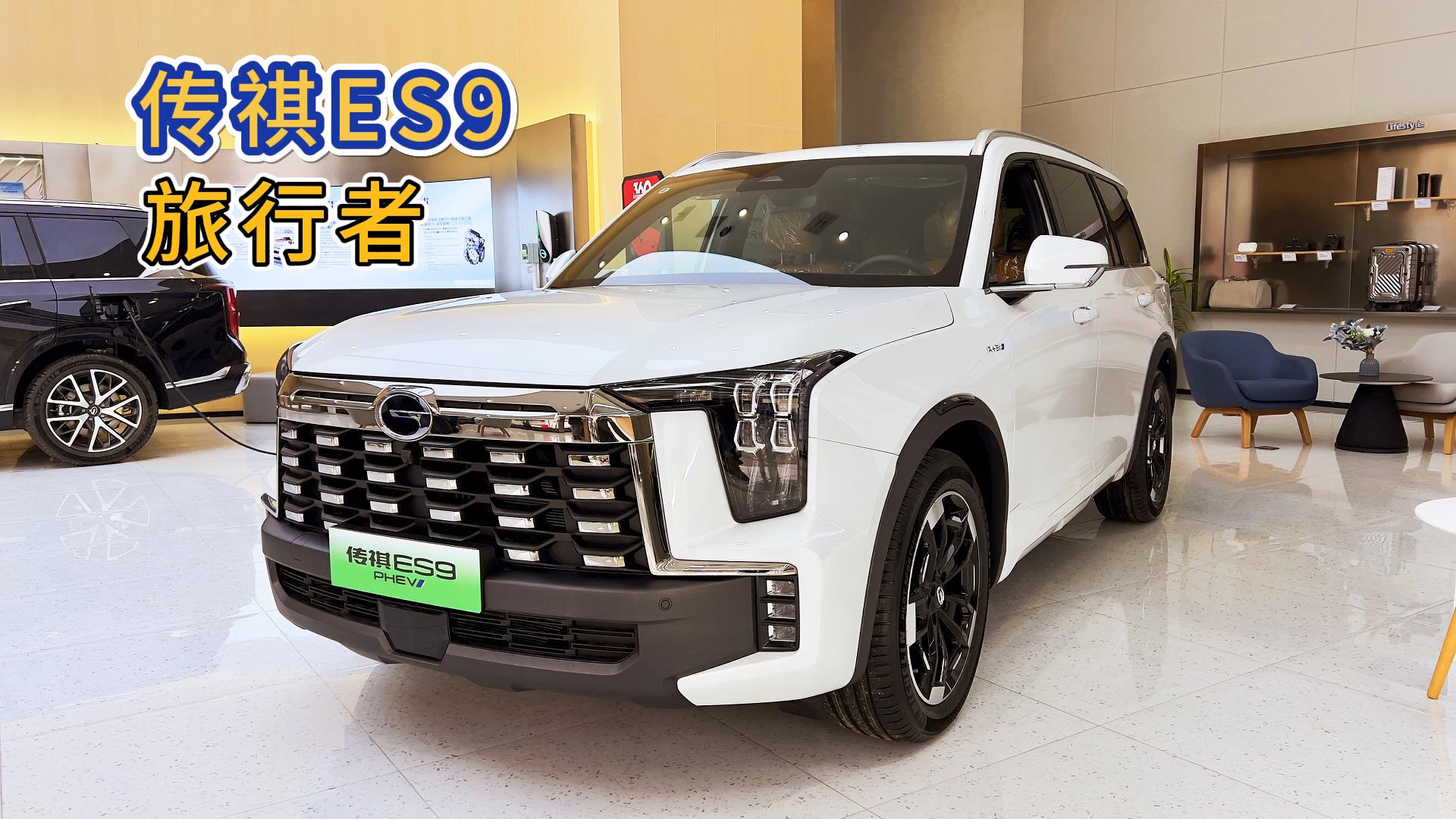 (dng)(qing) ø ES9_֮