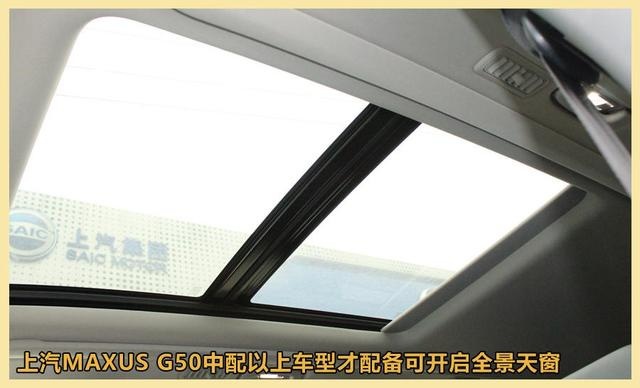10-15万元家用MPV首选 迈克萨斯G50对比别克GL6