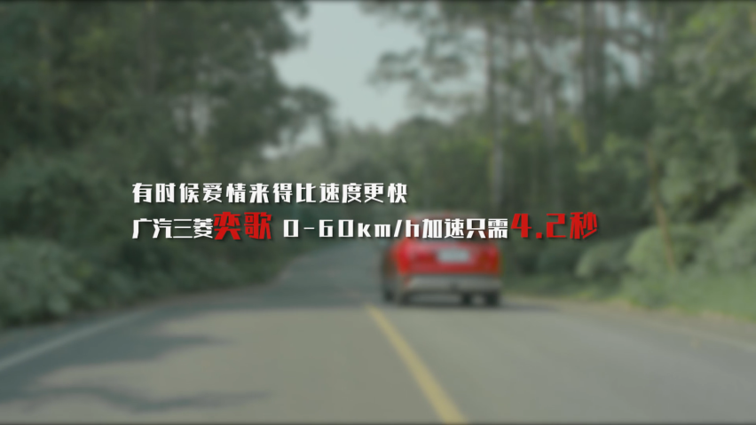 广汽三菱下重本了！新车造型超50万，动力完爆逍客，卖12万