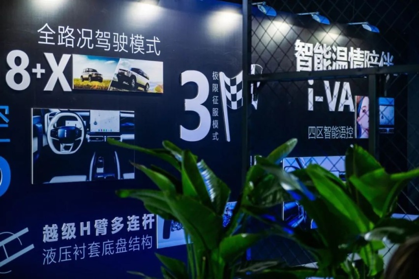 会玩梗的 iCAR 03，如何用最硬核的方式面向年轻人？