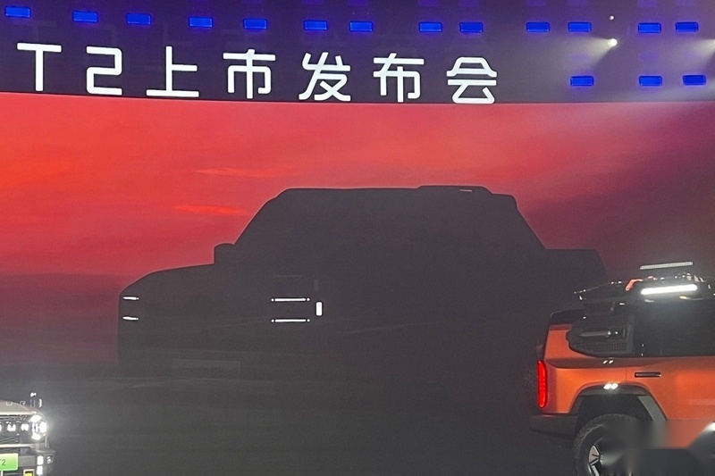 奇瑞落地日照 或将打造全球皮卡生产基地