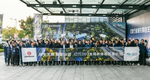 派生无限 智赴山河 eπ007全场景长测强势开启