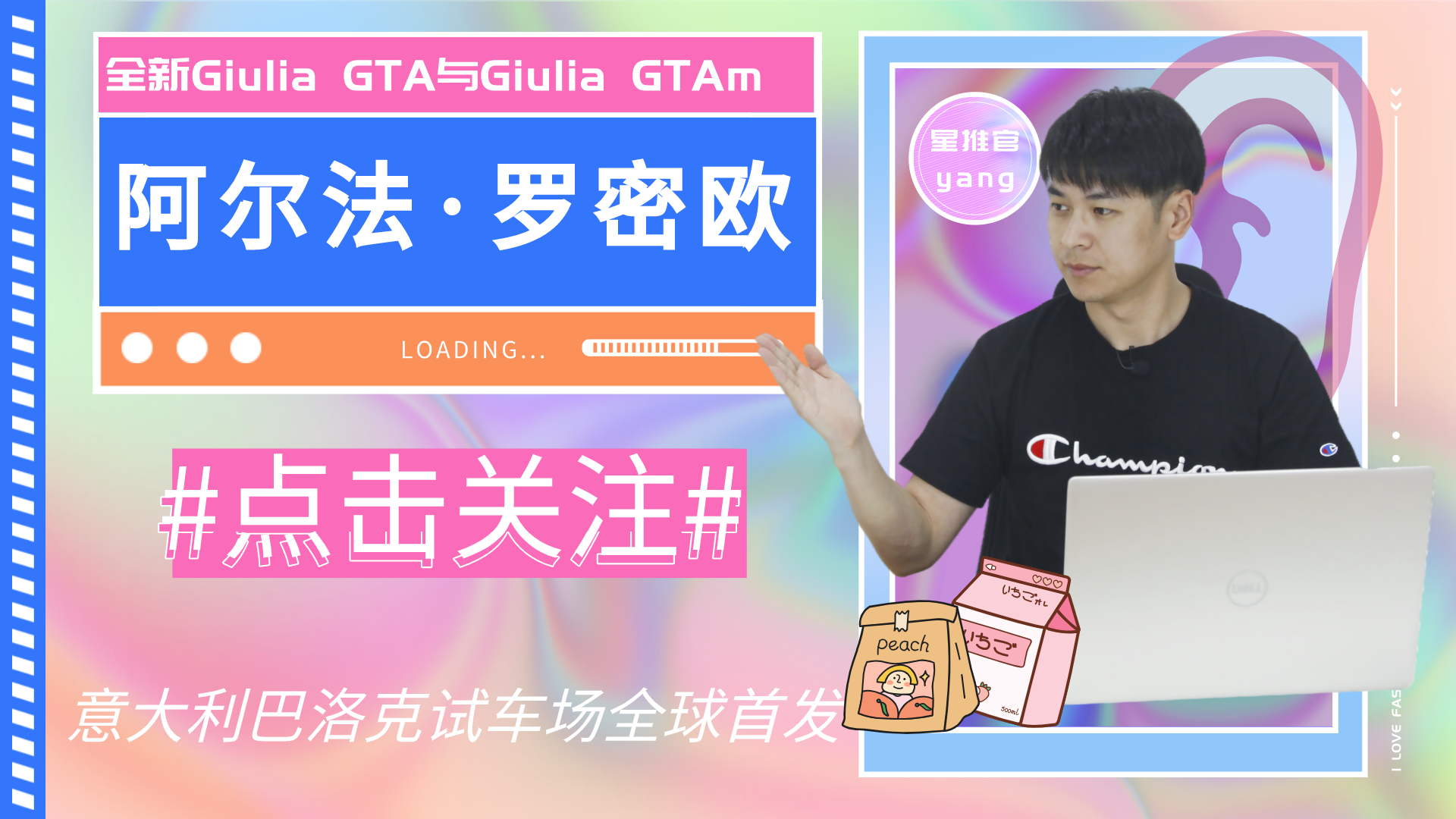 ȫGiulia GTAcGiulia GTAm ȫװl