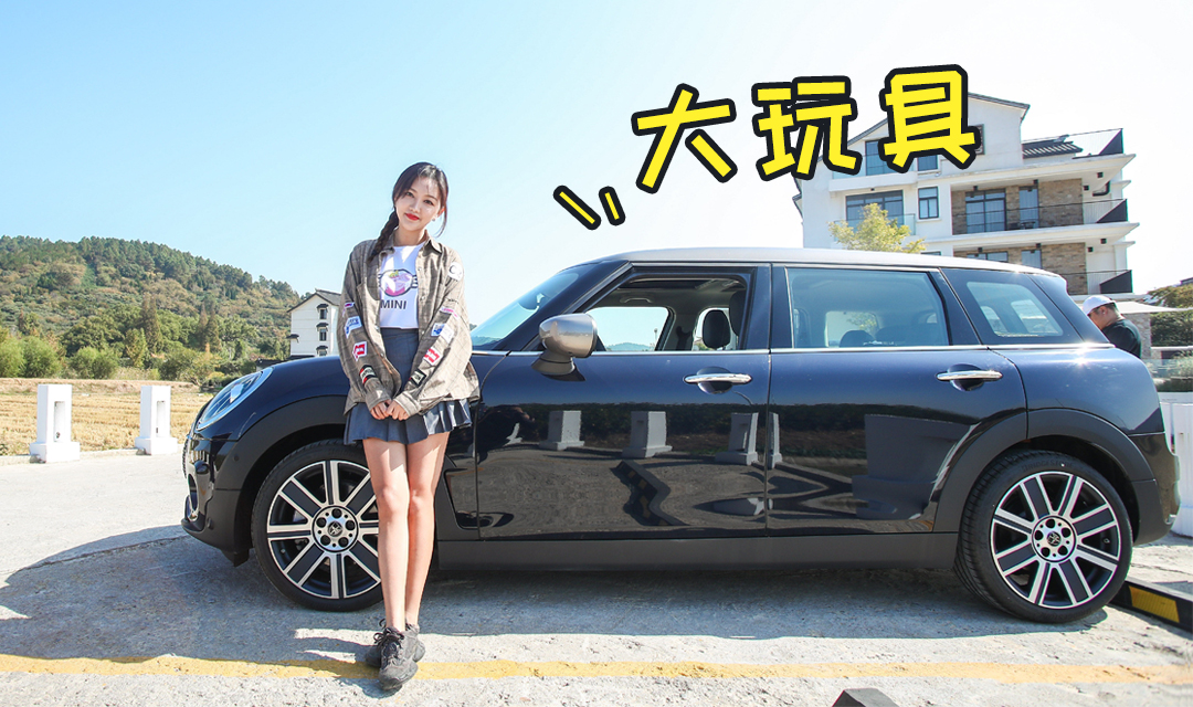 2.0T汾܇͘ȤMINI܇ԇ{һCLUBM