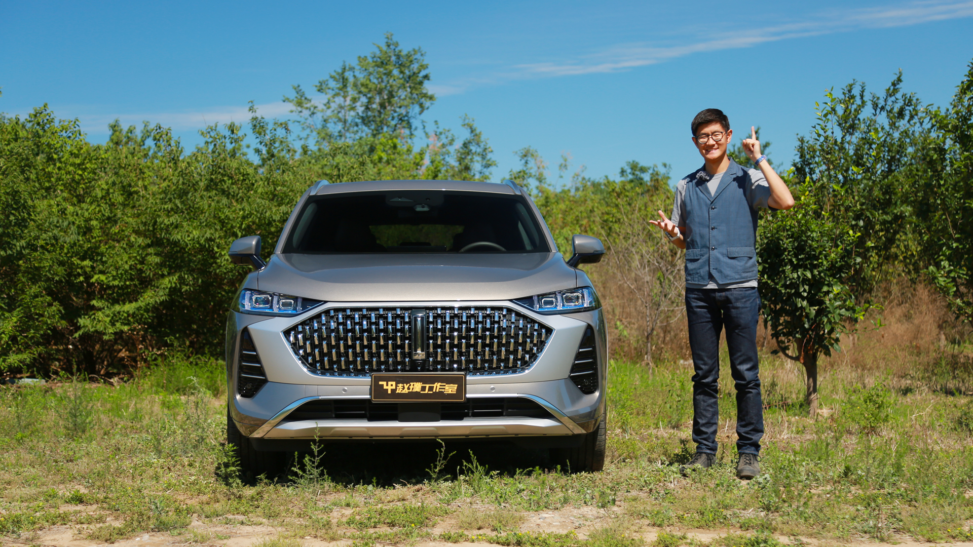 ġ܇ˡ w豎犿WEYĦ