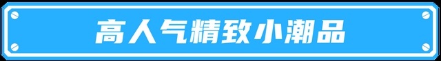 全球首改五菱游艇引热议，网友问宏光MINIEV GB能否水陆两栖？