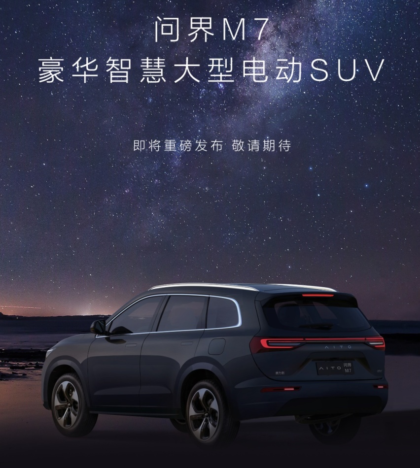 未来自建工厂造车？华为的圈子越来越大，目标却只有一个