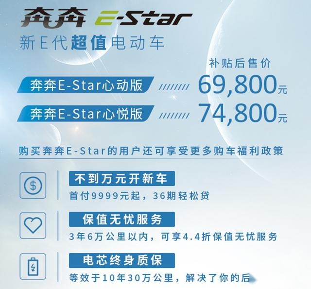 续航超300km，这款真5座微型电动车仅需6.98万元起