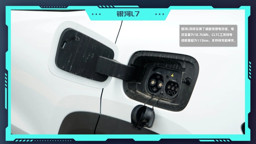 三车横评：零跑C10、理想L7和银河L7，谁才是“年轻人更理想的家”？