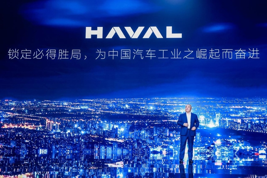哈弗新能源下半场开局即王炸 哈弗枭龙MAX科技进阶智启未来