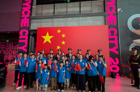 宜车城红了！原天安门国旗护卫队首赴安徽 演绎国家级升旗盛典