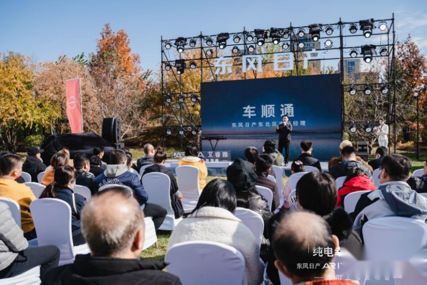 日产旗舰ARIYA将一份“艾”的许诺，传递到沈阳人的身旁