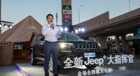 平凡之路上的不凡SUV，全新Jeep+大指挥官长春地区上市