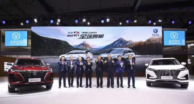 CS75 PLUS重磅亮相，助力长安转型升级之路再加速