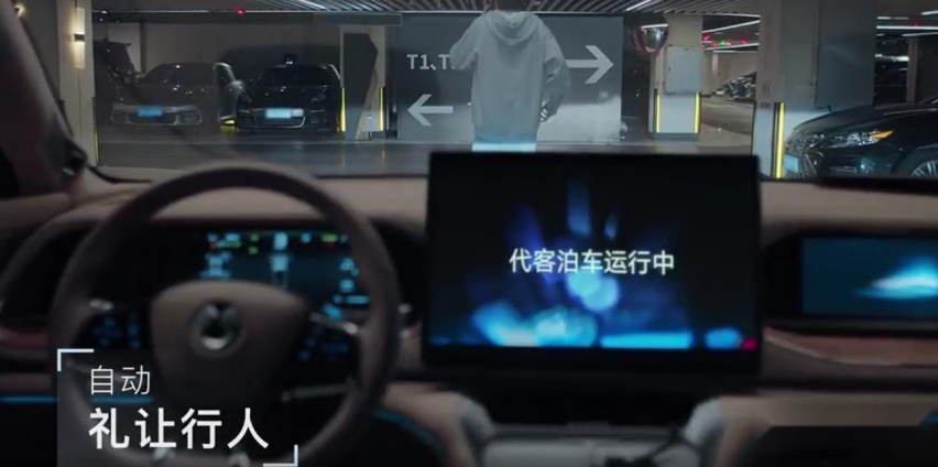 随着比亚迪代客泊车技术的普及，停车难的时代将成为过去式