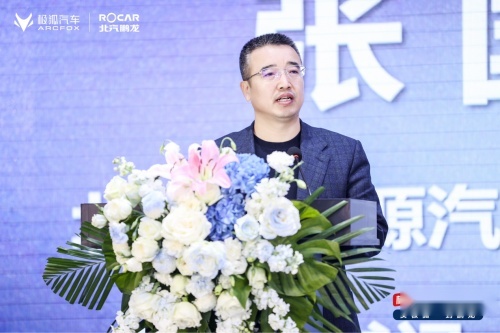 北汽鹏龙ARCFOX极狐中心开业，这波年轻潮流必须迎头赶上