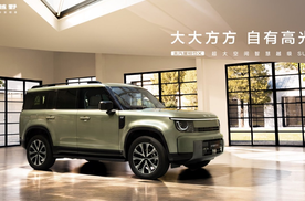 北汽星钽发布首款车型 星钽5X预售价13.99万元起