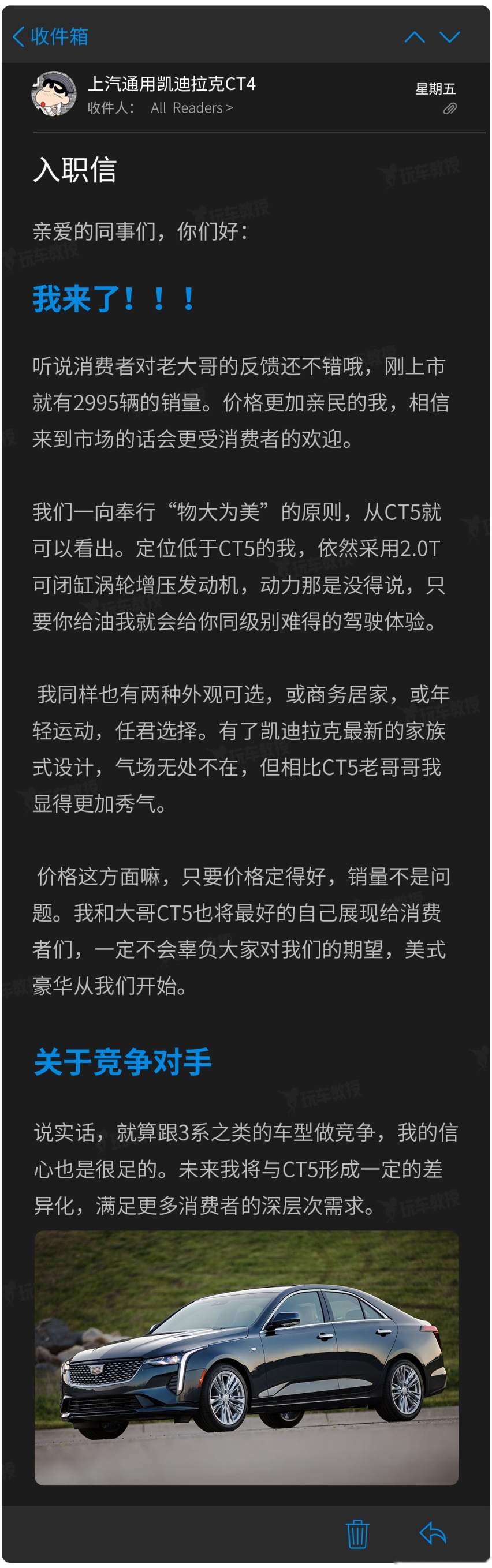 连简历都曝光了！今年这些即将入职的新车个个都是硬货