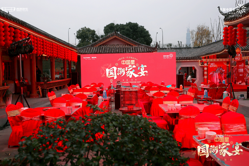 为千万用户送新春吉礼，2022“吉利中国年” 正式开启