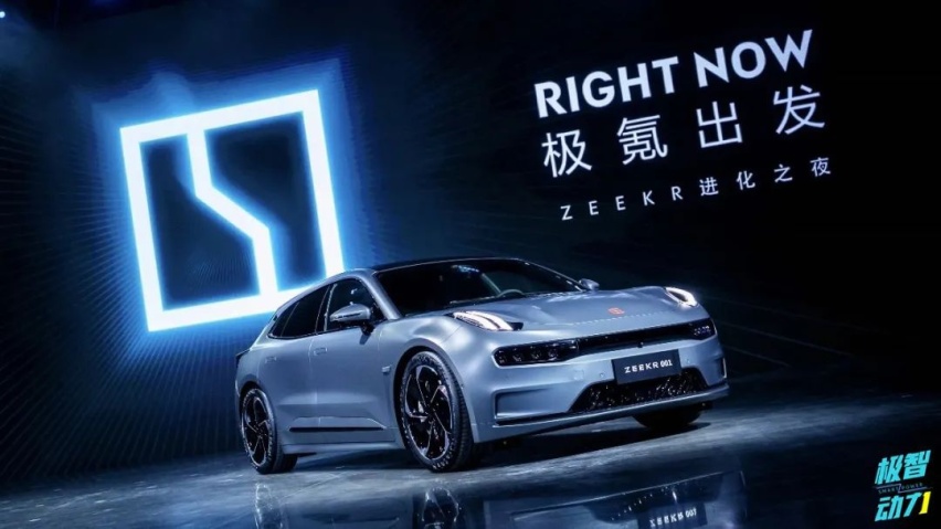 极氪官宣涨价，最高上涨2.5万！消费者：早已习惯了