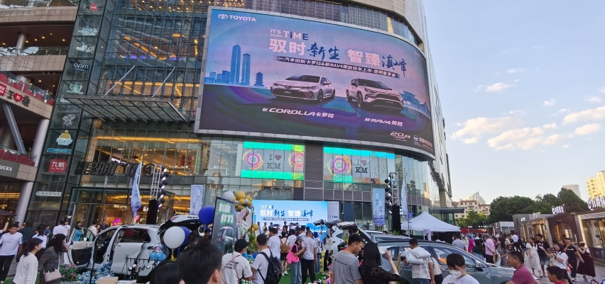 一汽丰田新卡罗拉&新RAV4荣放智慧新生劲驰春城