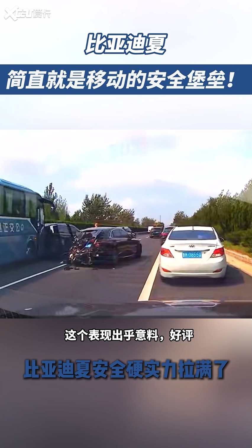 看完比亚迪夏的追尾测试，终于明白为啥说MPV安全不该分高低配
