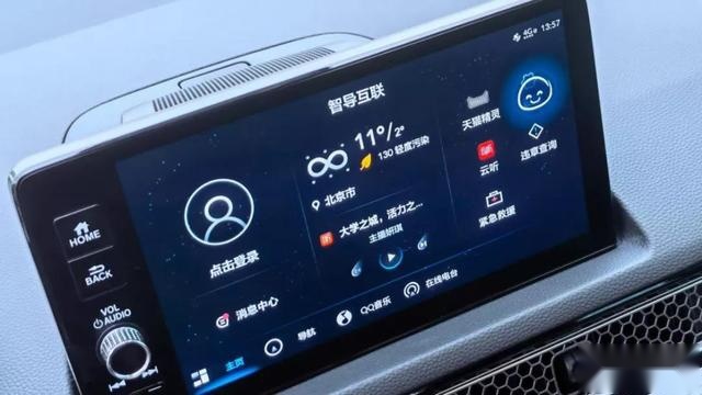 车、家互联不是梦，Honda CONNECT 3.0智能进化实境体验