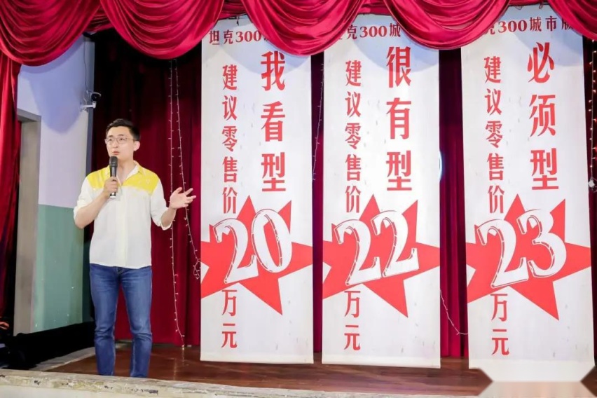 坦克300：削弱了四驱系统的城市版比越野版贵在了哪儿？