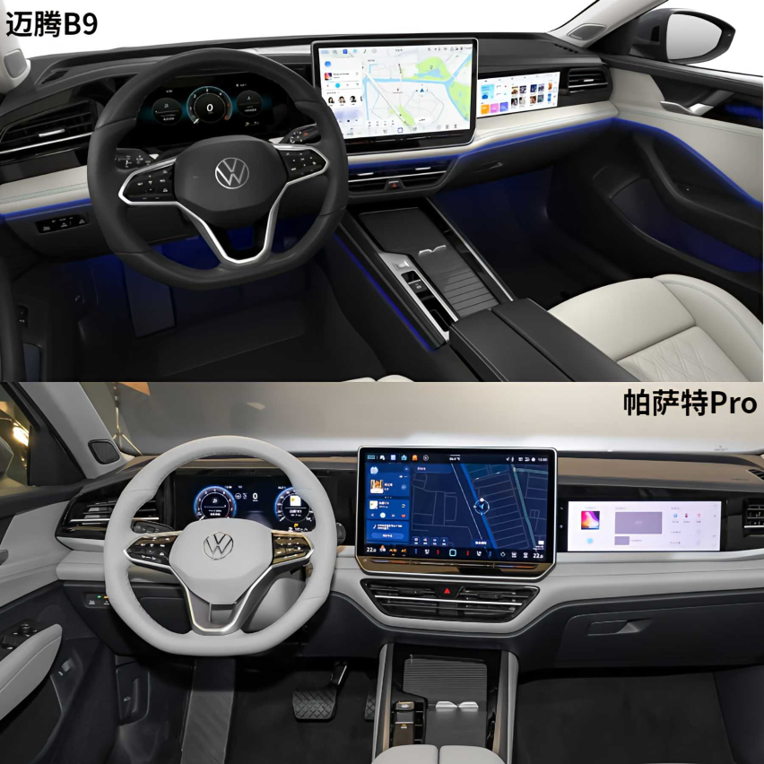 全方位对比迈腾B9、帕萨特Pro，设计美学与实用性的碰撞