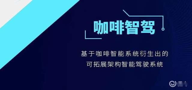 科技圈汽车圈时尚圈的破壁联合，WEY全新旗舰SUV出道即C位