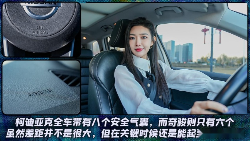 德系VS日系,斯柯达柯迪亚克和日产奇骏,谁更适合年轻用户?