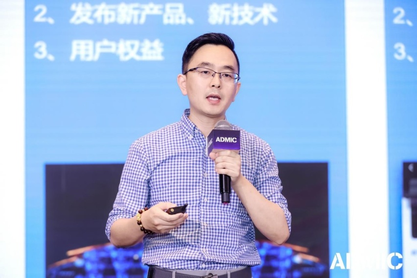 第六届ADMIC汽车数字化与营销创新峰会暨金璨奖颁奖盛典圆满收官