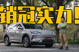 连续缔造销量神话，宋PLUS冠军版究竟为何热销？