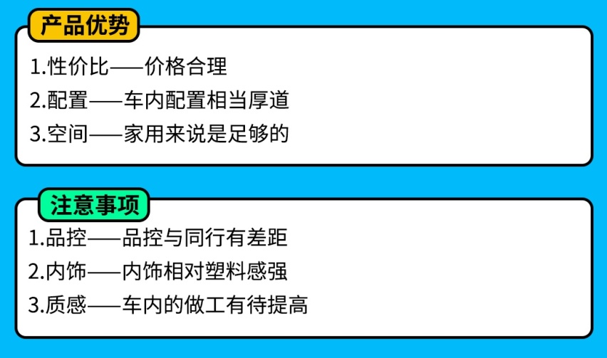 空间大乘坐舒适 MPV市场优惠这么大？