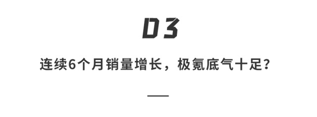 国产纯电超跑极氪001“赛道版”即将发布！零百加速2.6秒，媲美千万级超豪华跑车…